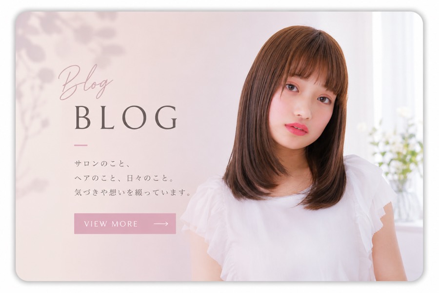 高知県の美容室・アイラッシュサロン fleur GROUP — スタイリストブログ